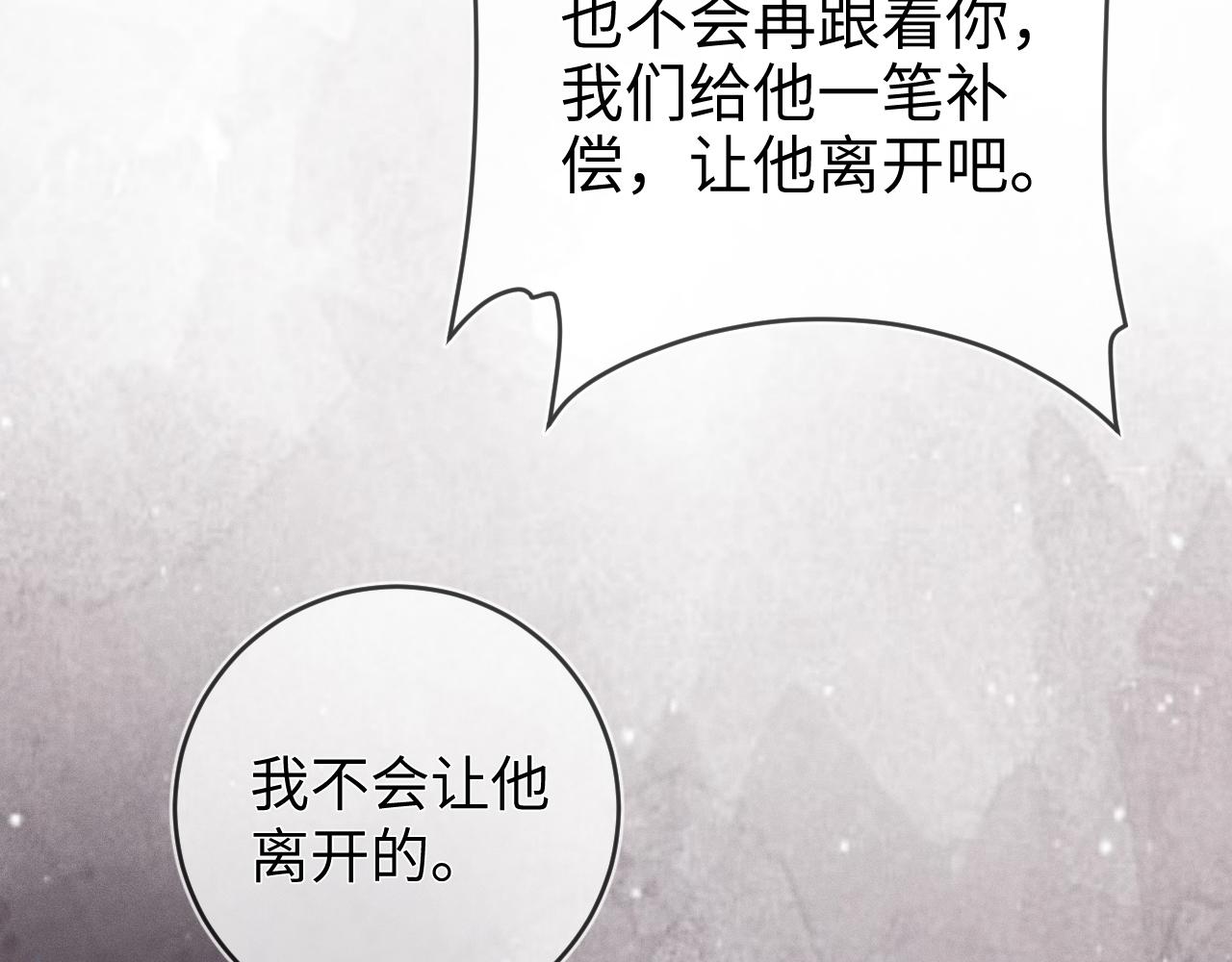 第50话 退婚70