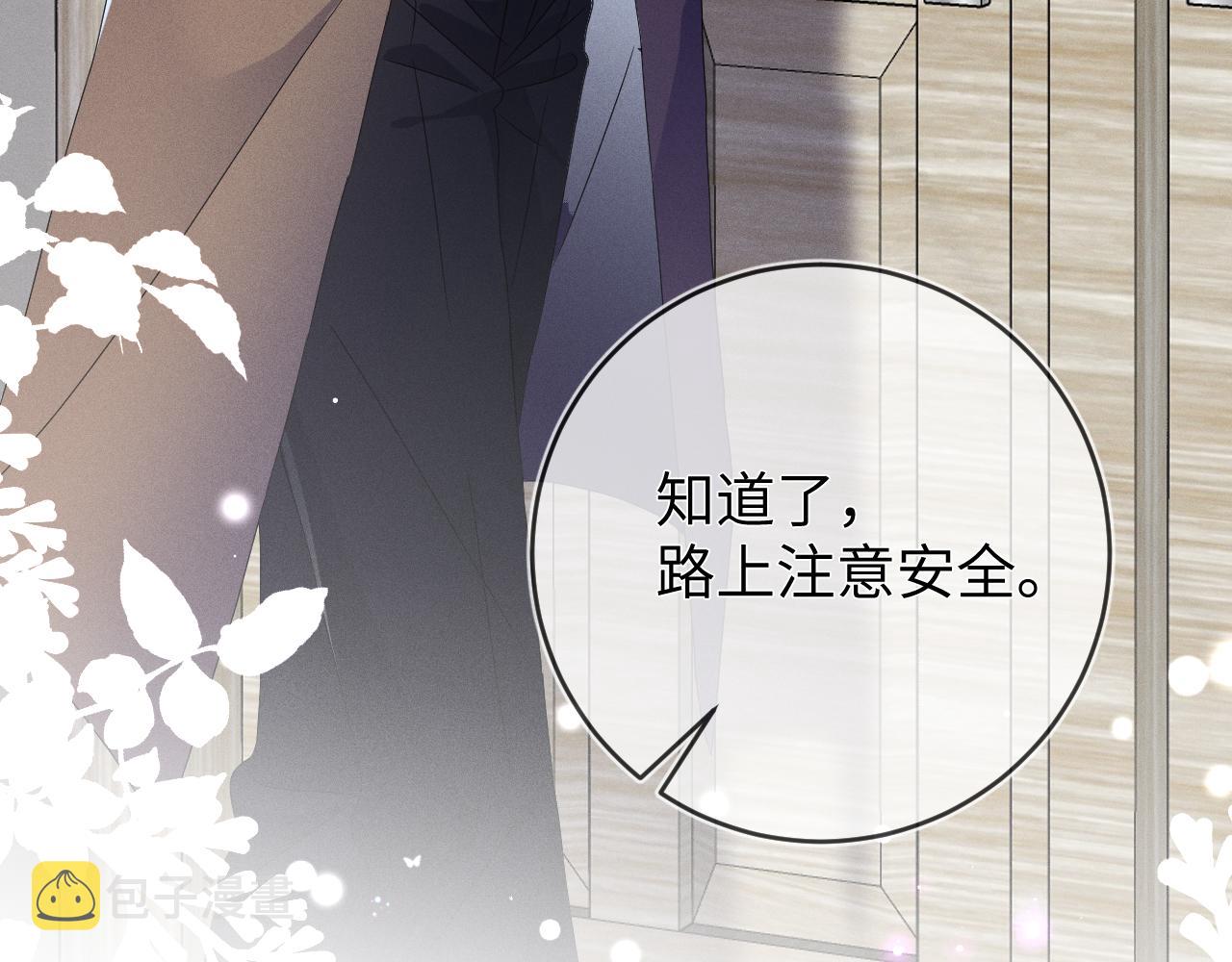 第46话  绑架117
