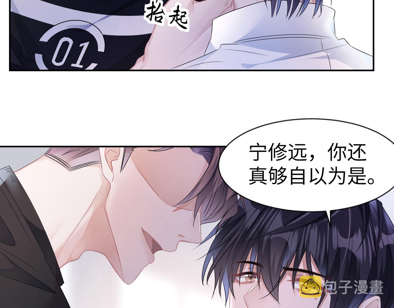 第11话  你很得意吧？85