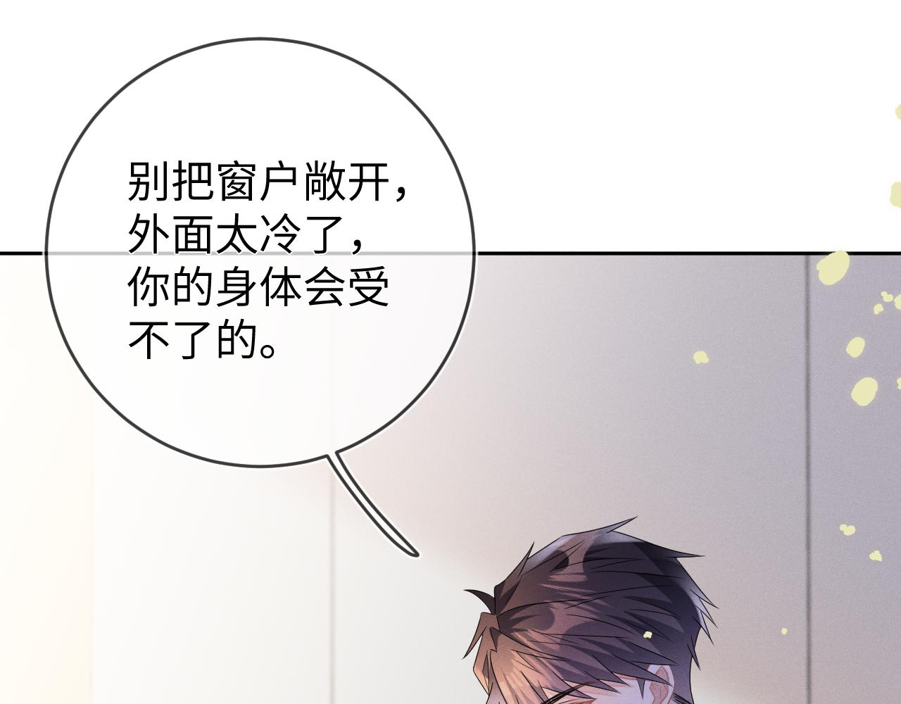 第40话  共枕17