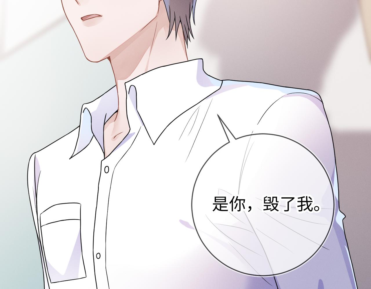 第29话  他偷了我的东西93