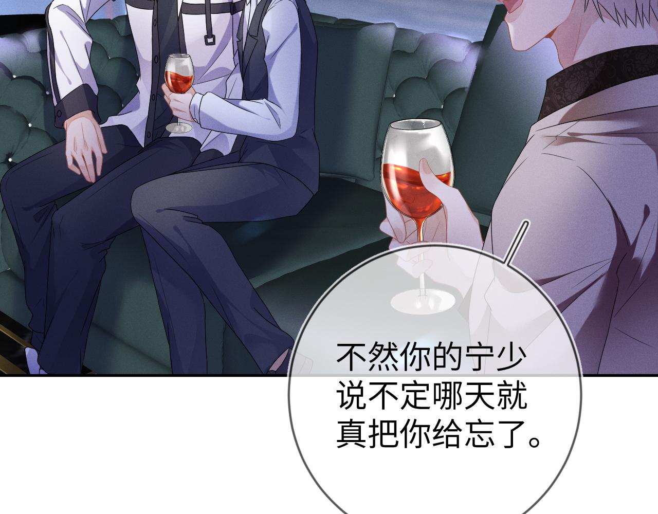 第34话  陷害60