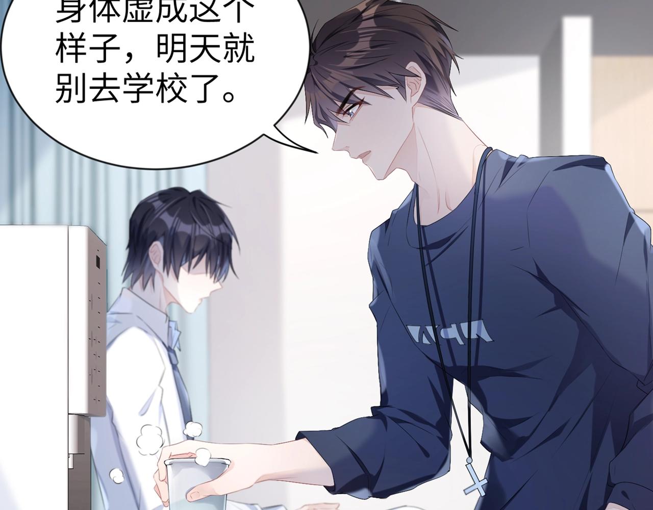以爱爲囚，强势攻占19