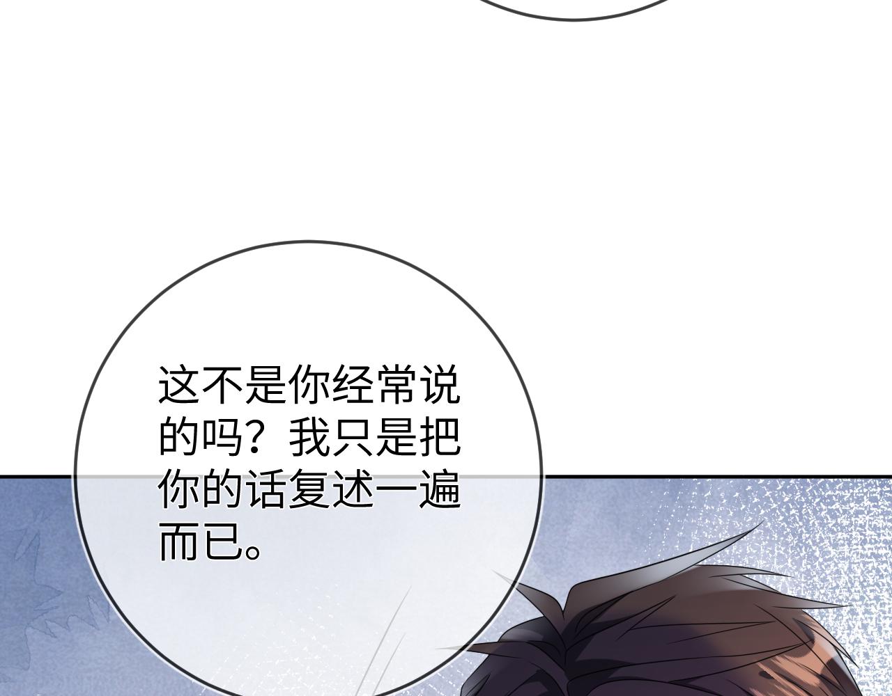 第50话 退婚126