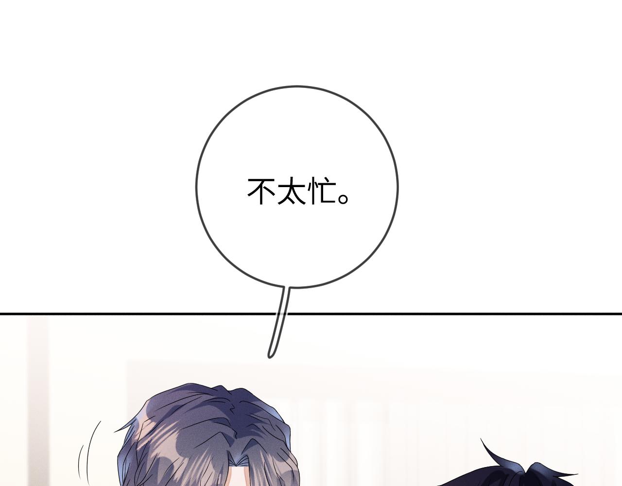 第46话  绑架4