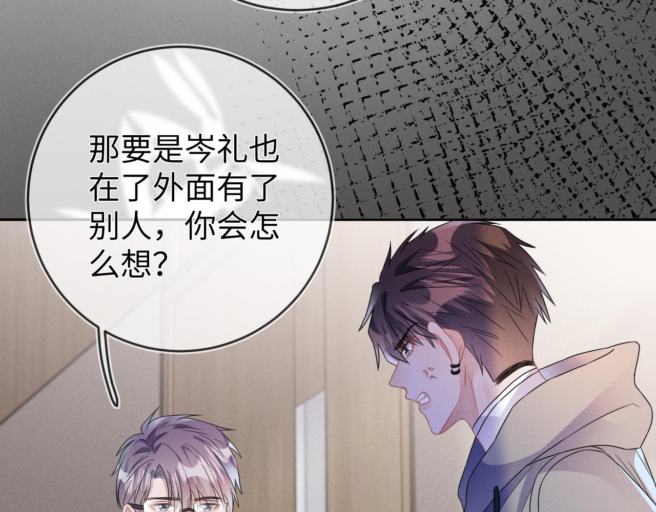 第40话  共枕36