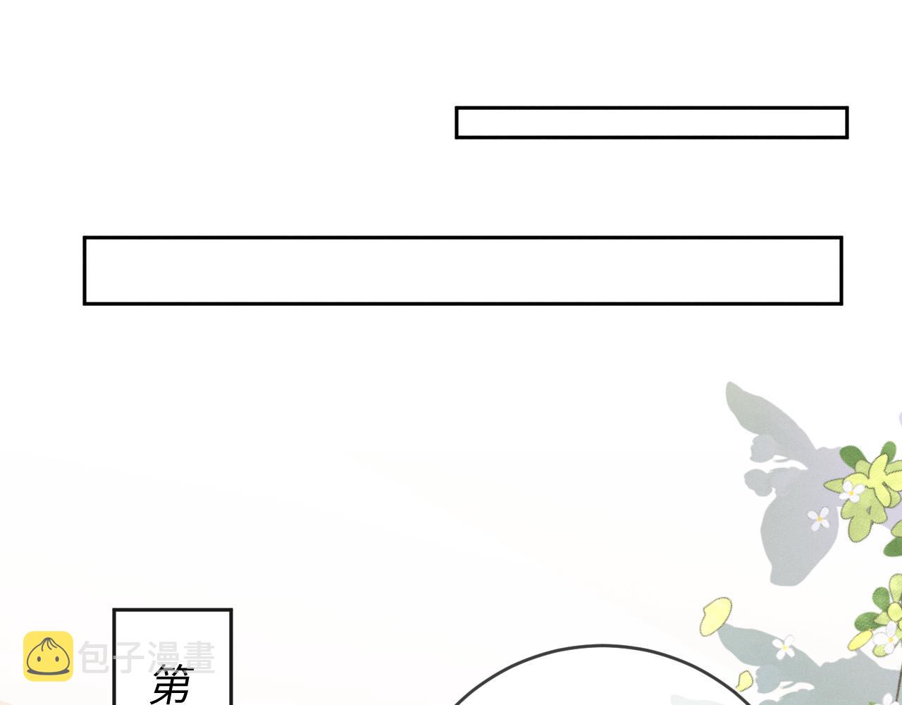 第44话  另一个他80