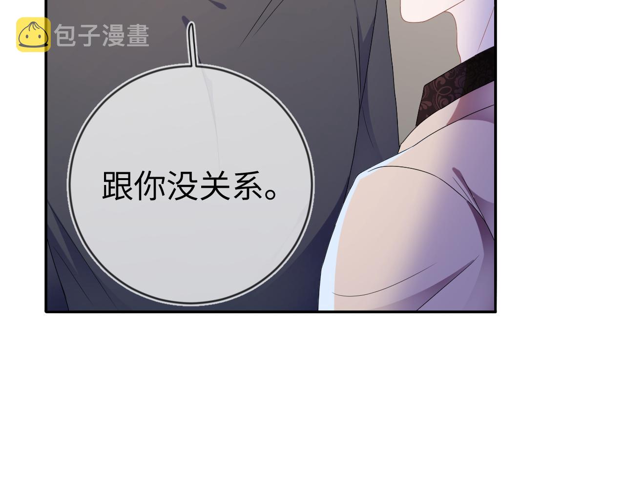 第36话  没得选择106