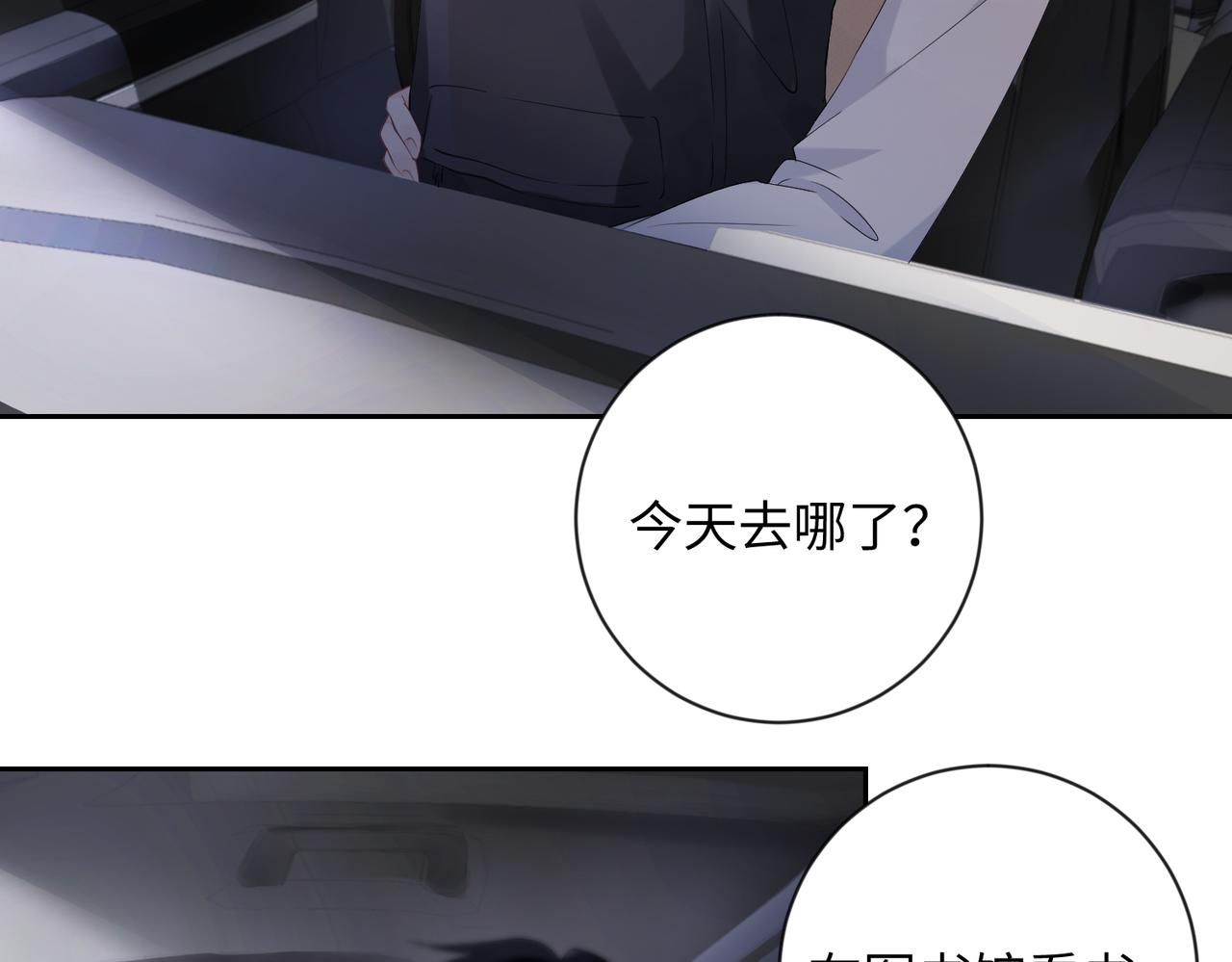 第1话  非正常关系53