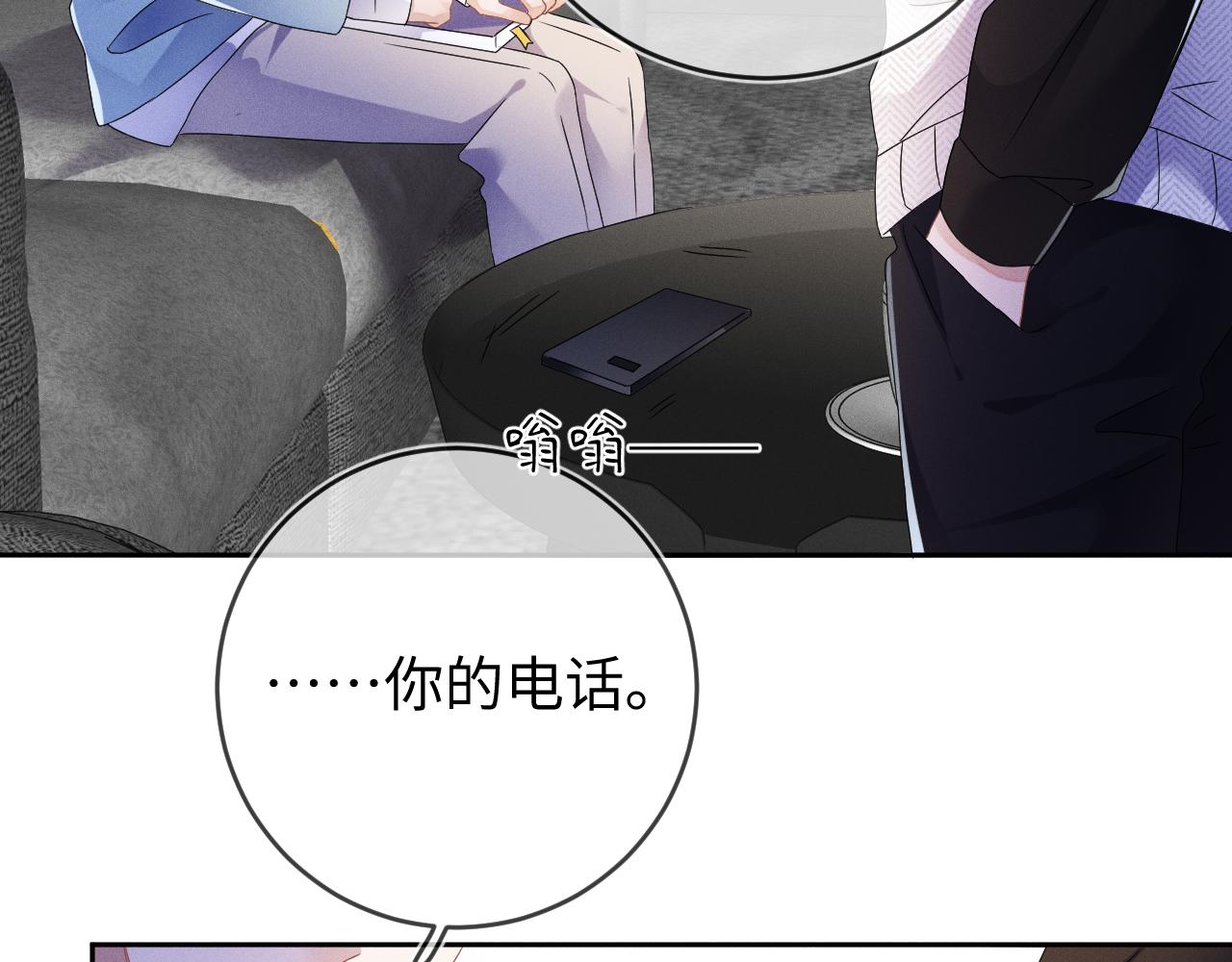 第46话  绑架68