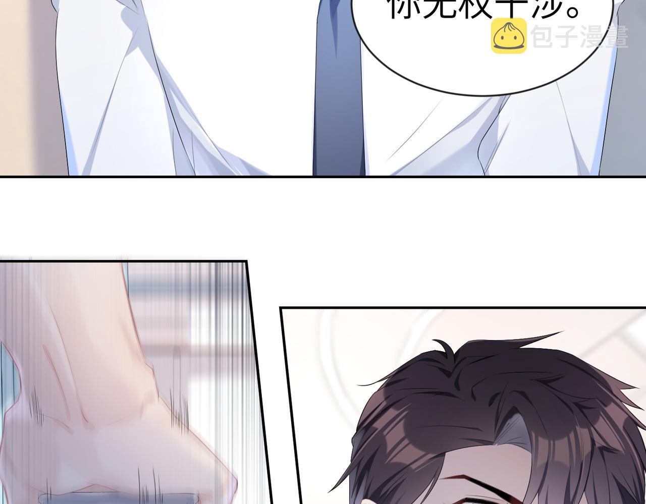 第4话  他也曾经会笑11