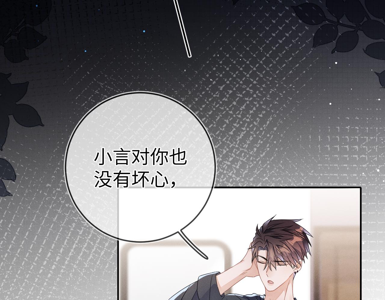 第41画  逃脱25