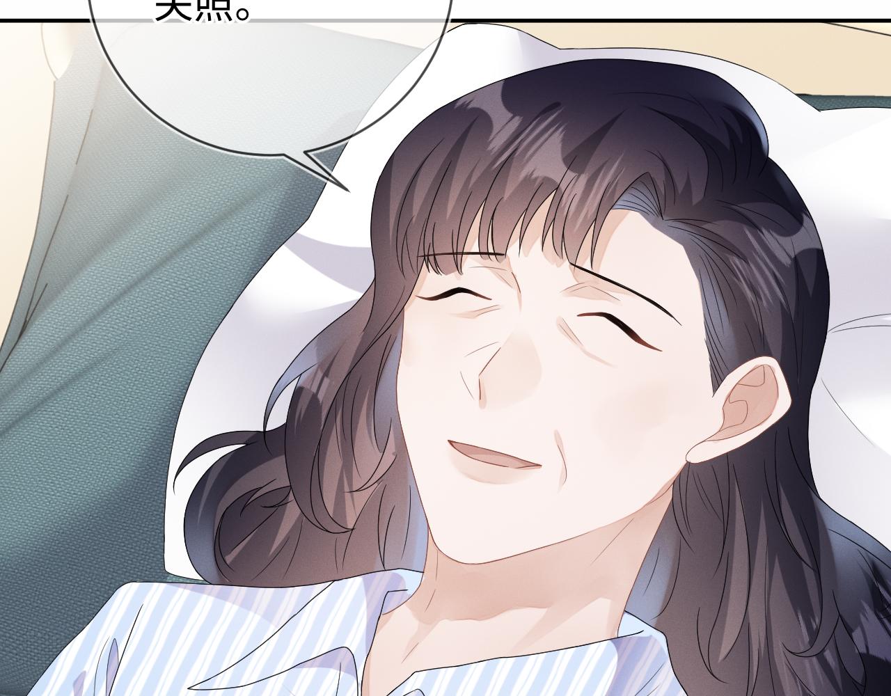 第32话  教授的告白92
