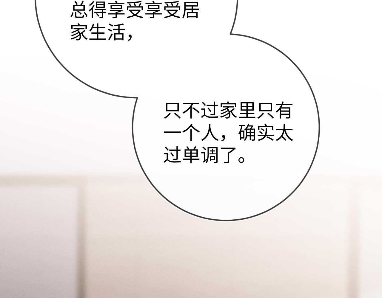 第43话  他的报复109