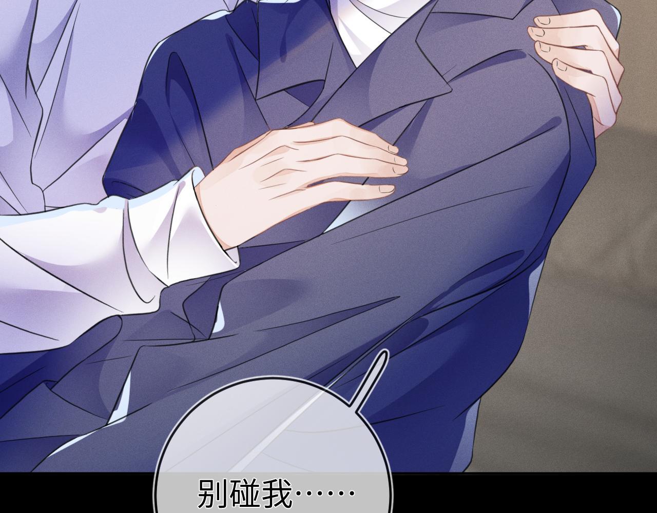 第47话  让我忘记他64