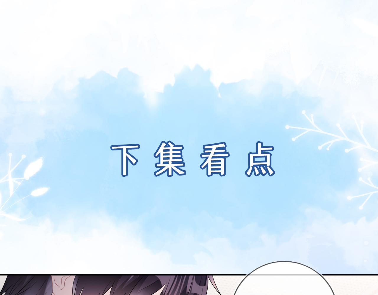 第16话  爲了钱他把自己……95