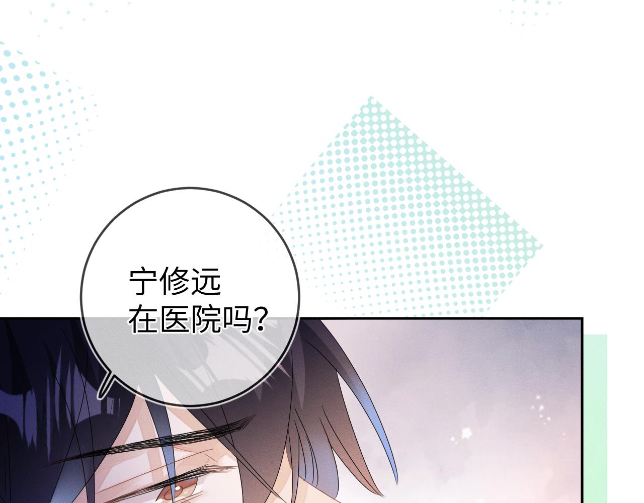 第38话  恐慌114