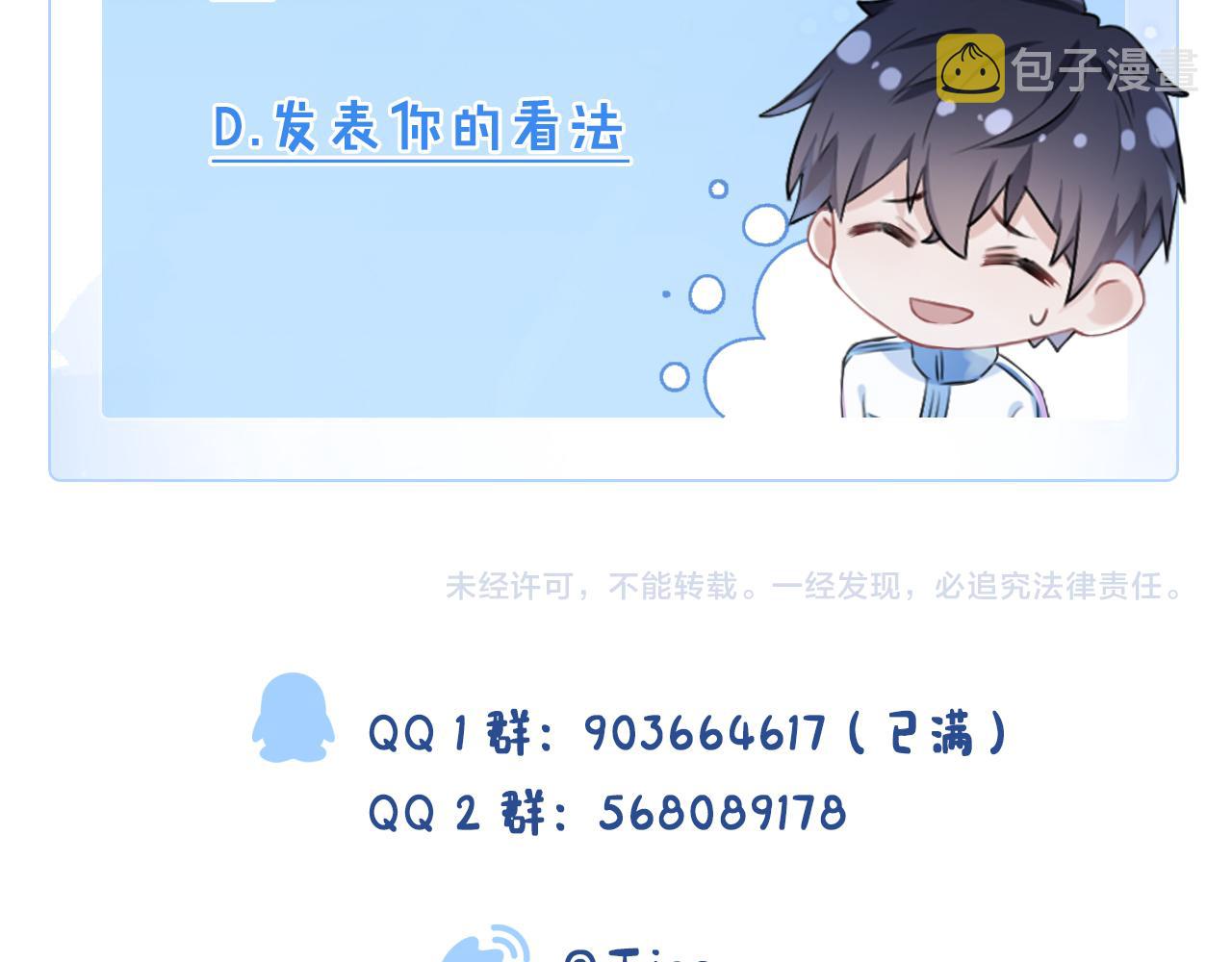 第44话  另一个他119