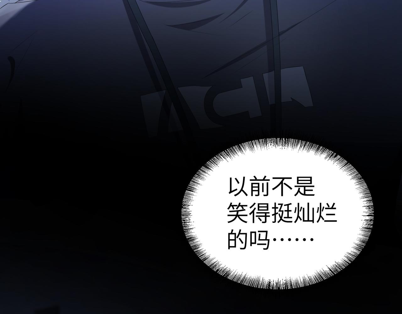 第4话  他也曾经会笑19