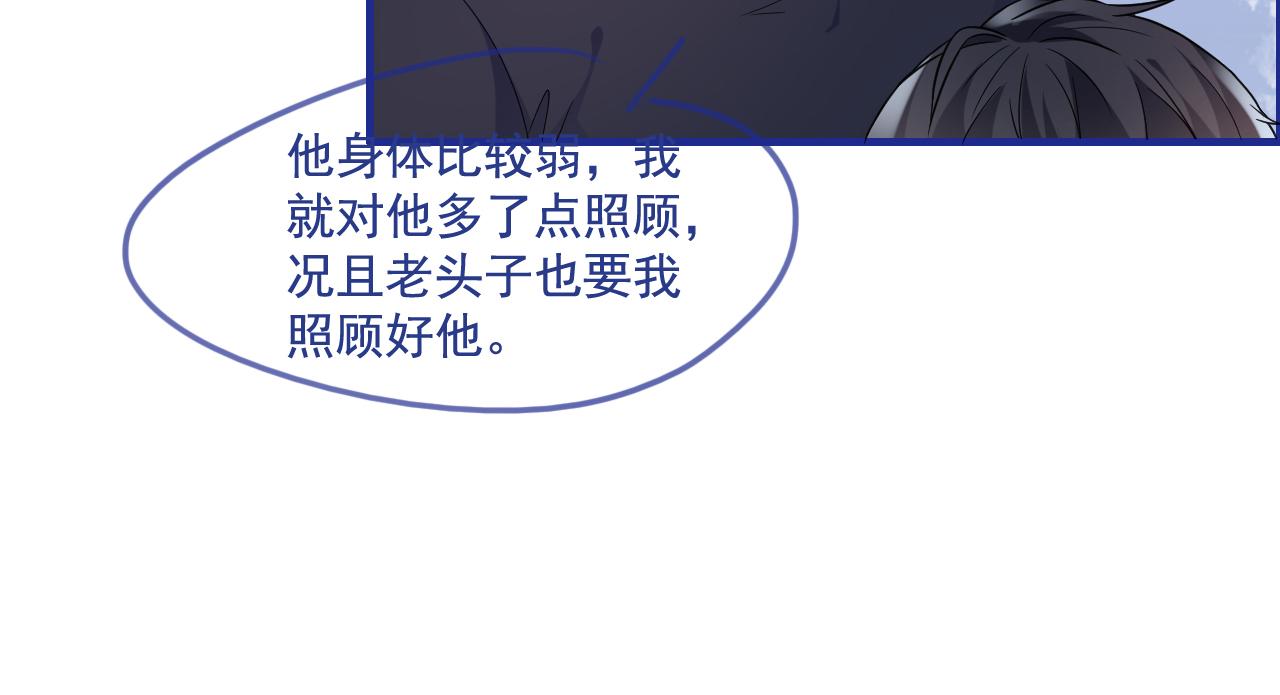 第30话 是你毁了我112