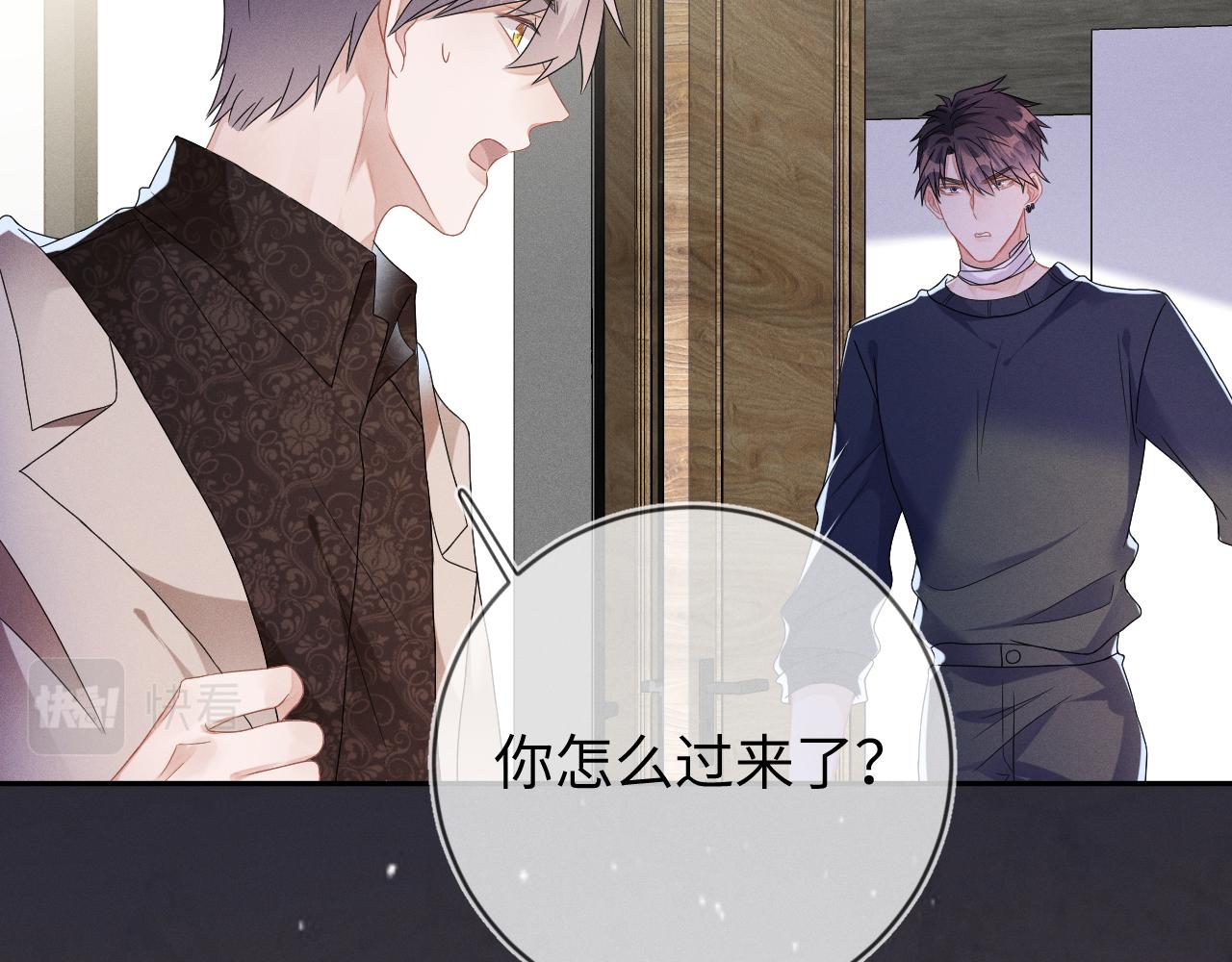 第37话  逼他太甚104