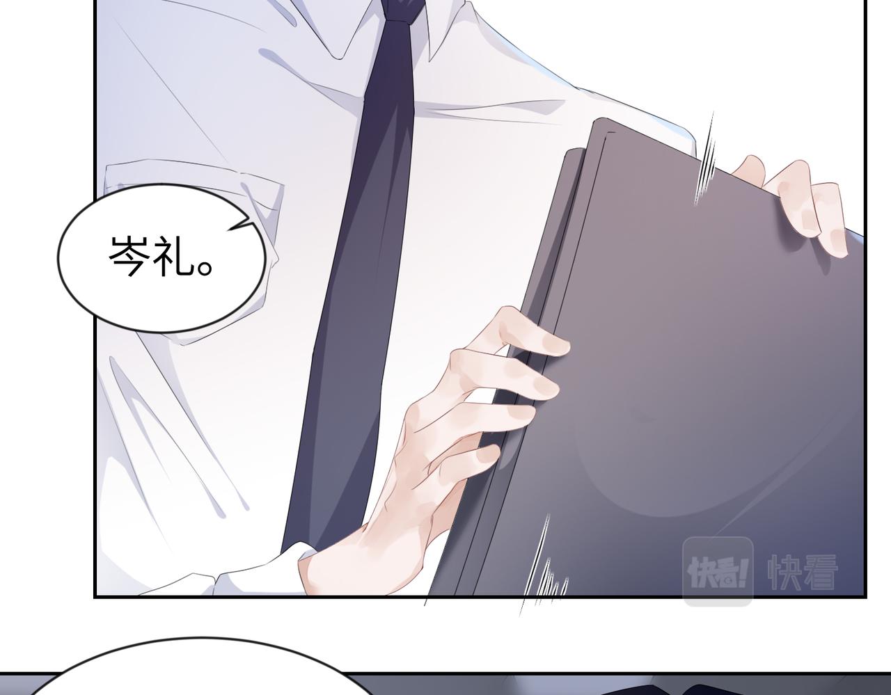第5话  反正他死不了63