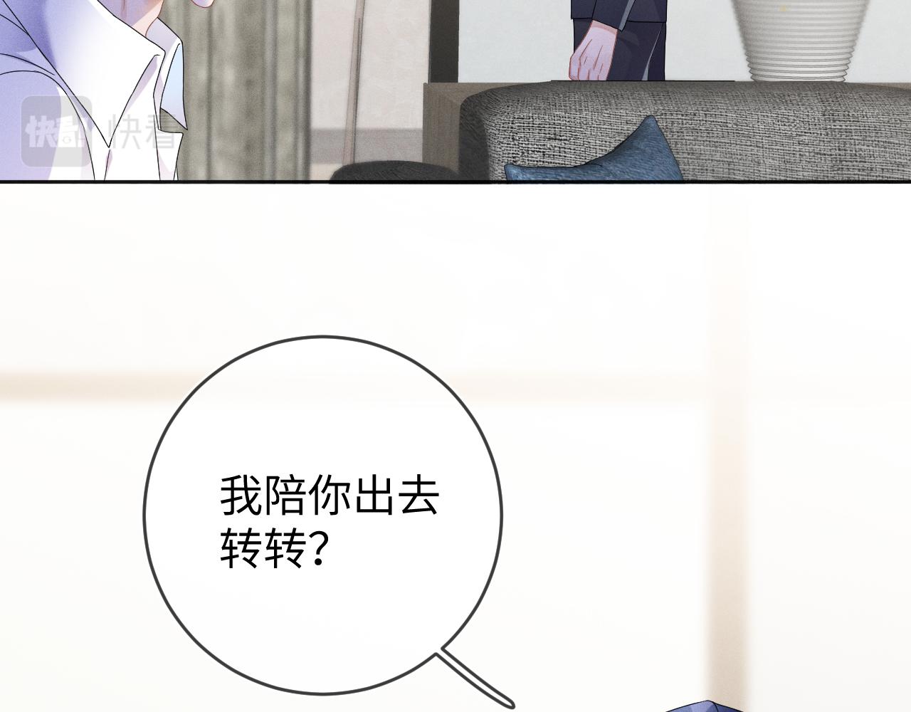 第45话  他能给的14