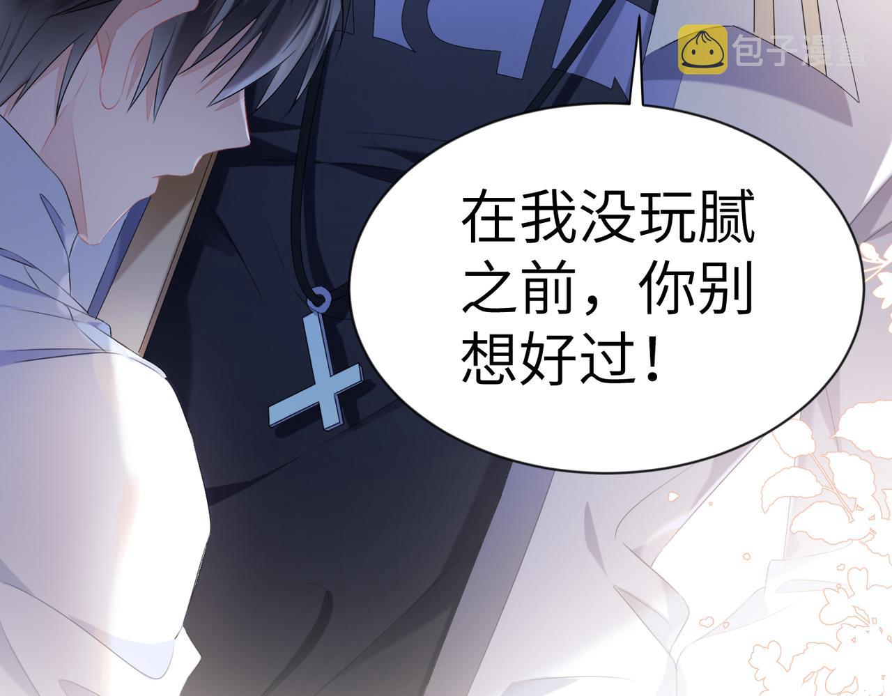 第4话  他也曾经会笑67
