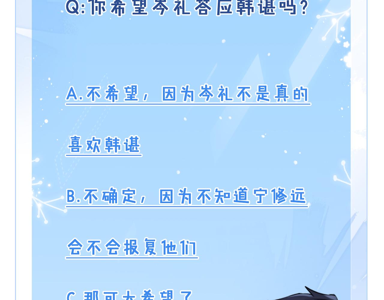 第32话  教授的告白121