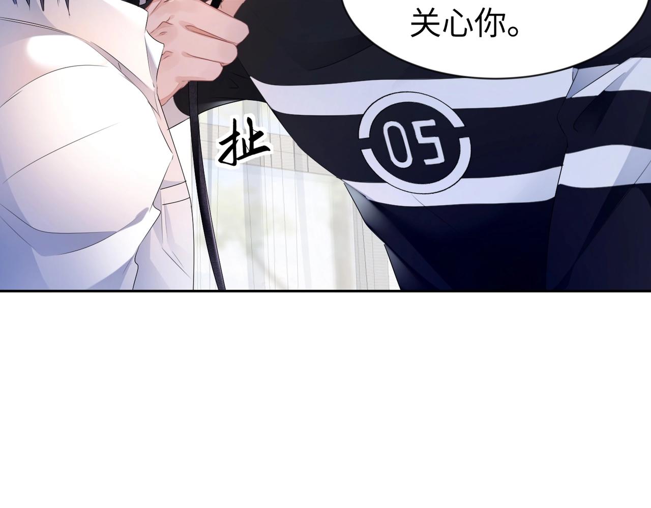 第13话  卧室之囚20
