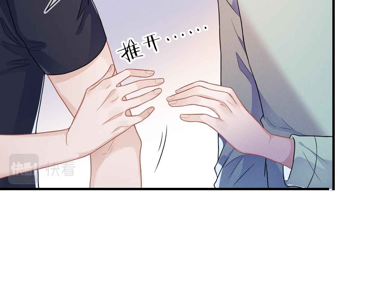 第31话  蓄意勾引38