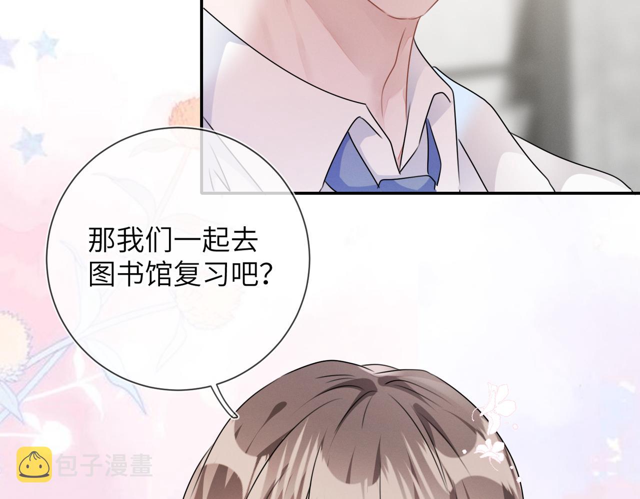第24话  你会恨我吗？22