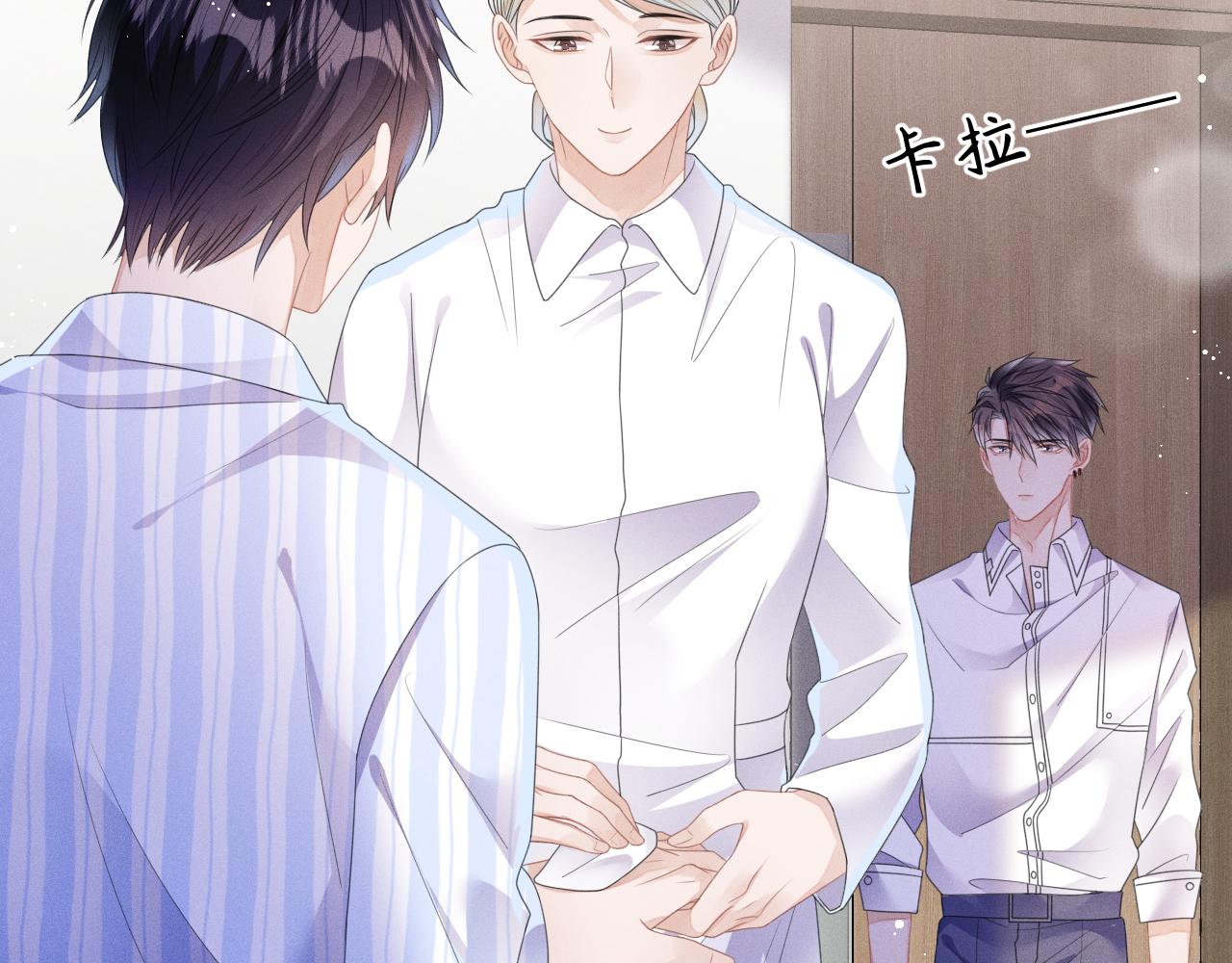 第51话  迷恋104