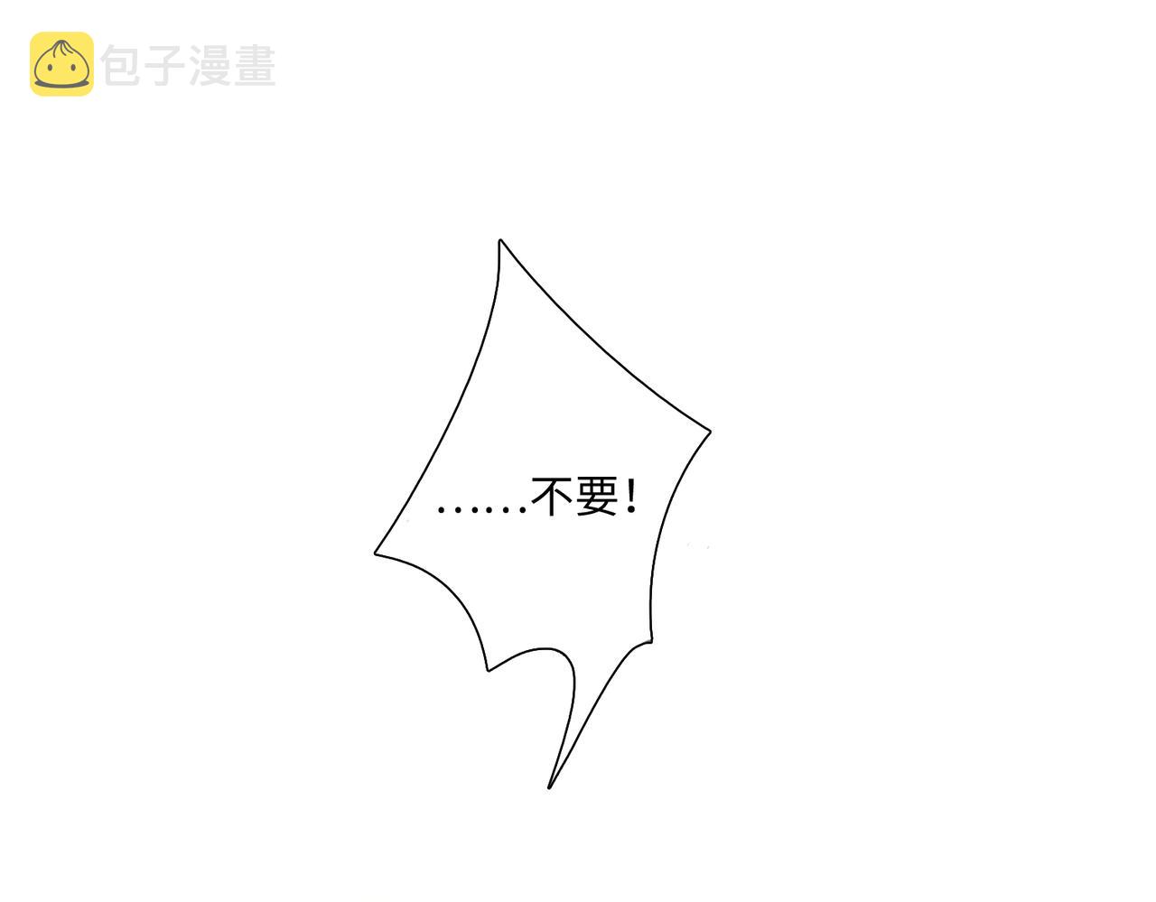 第19话  你早就习惯我了60