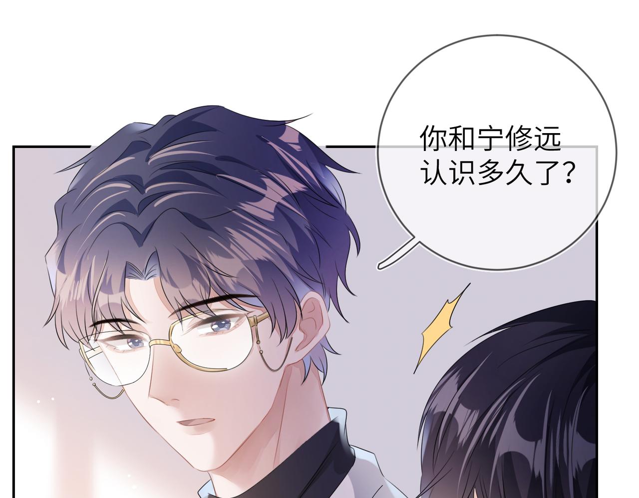 第17话  窒息50