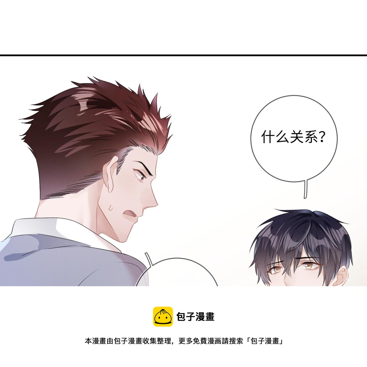 第23话  他的温柔36