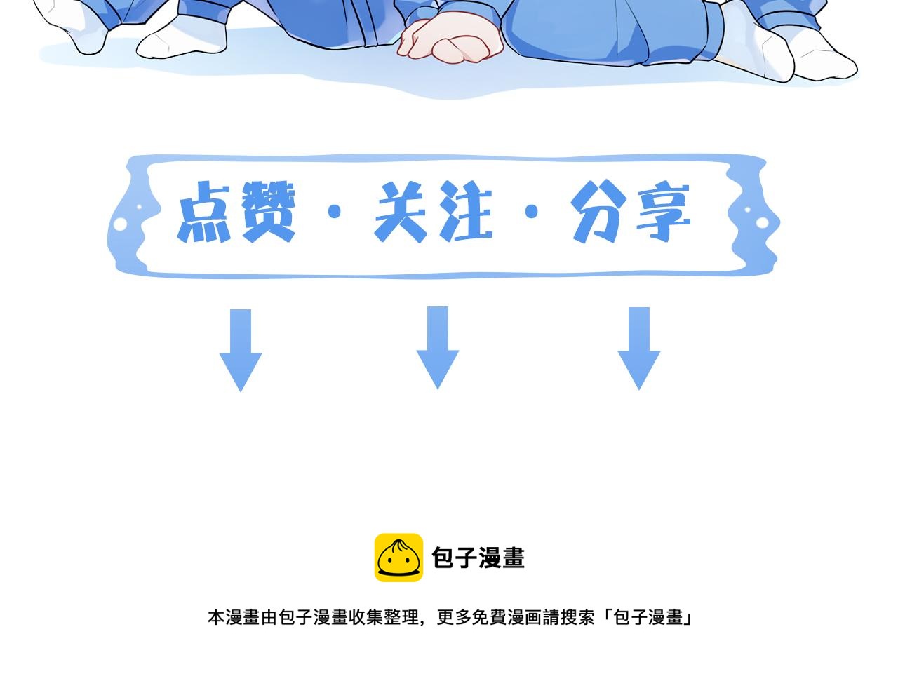 第17话  窒息93