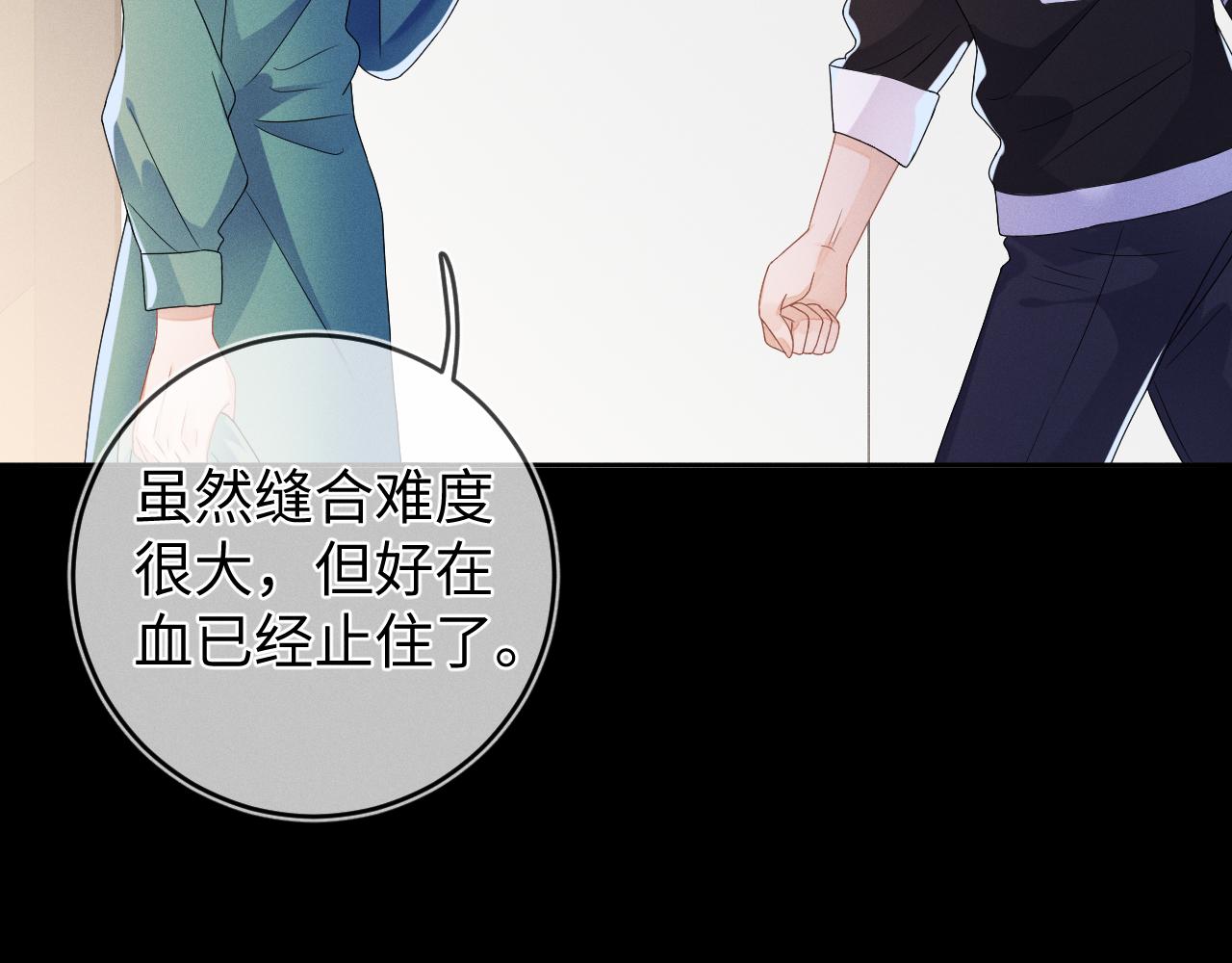 第38话  恐慌45