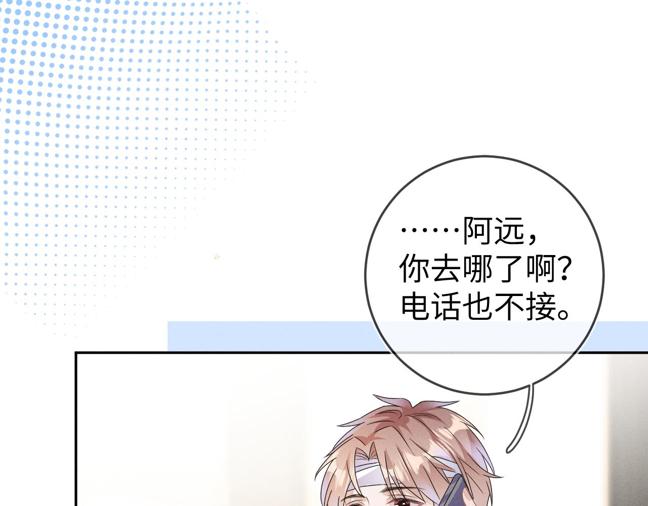 第38话  恐慌69