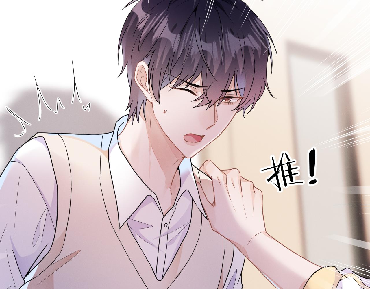 第29话  他偷了我的东西27
