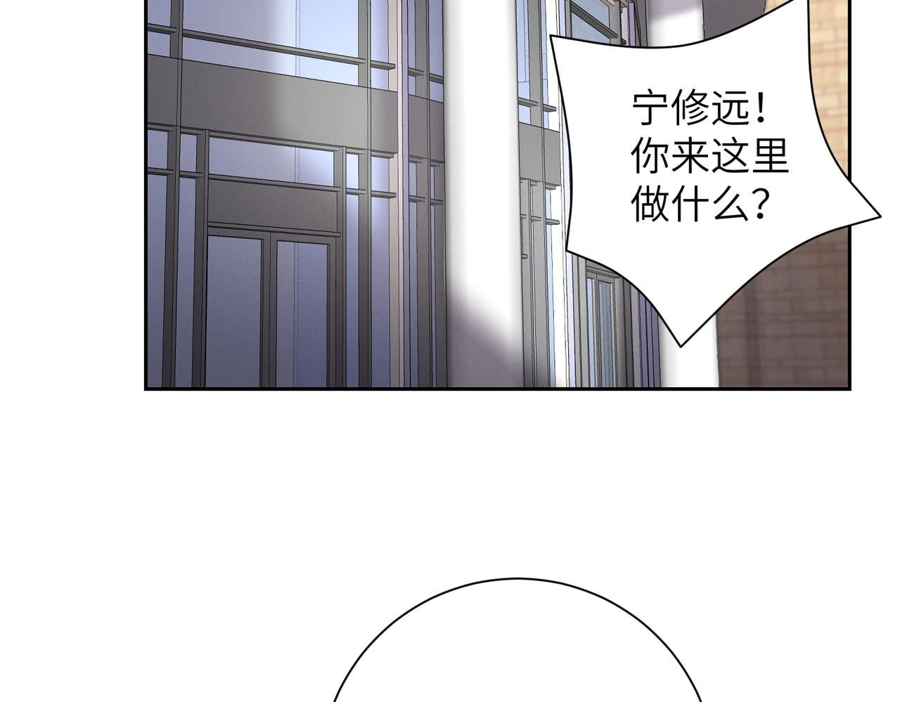 第24话  你会恨我吗？79