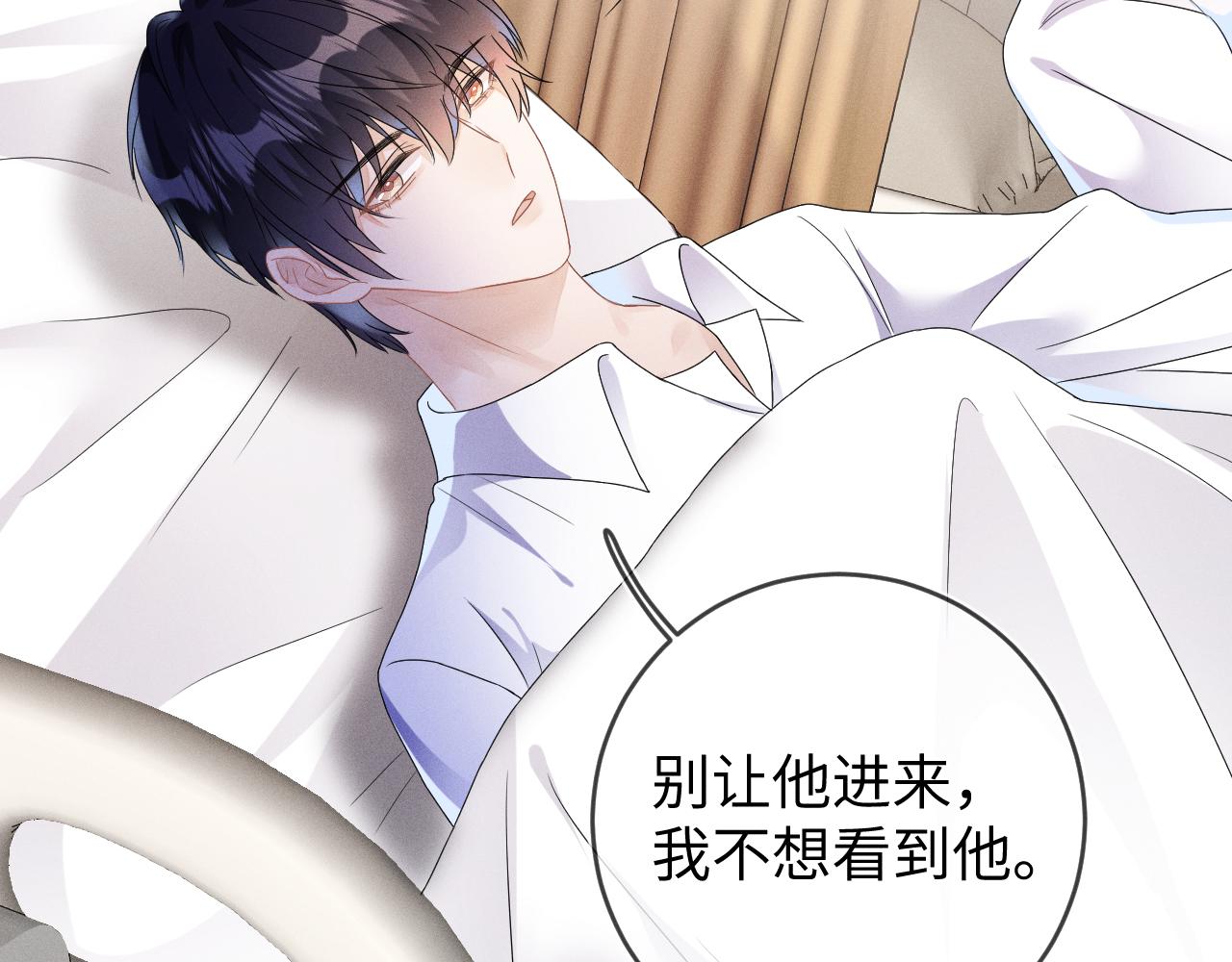 第38话  恐慌116