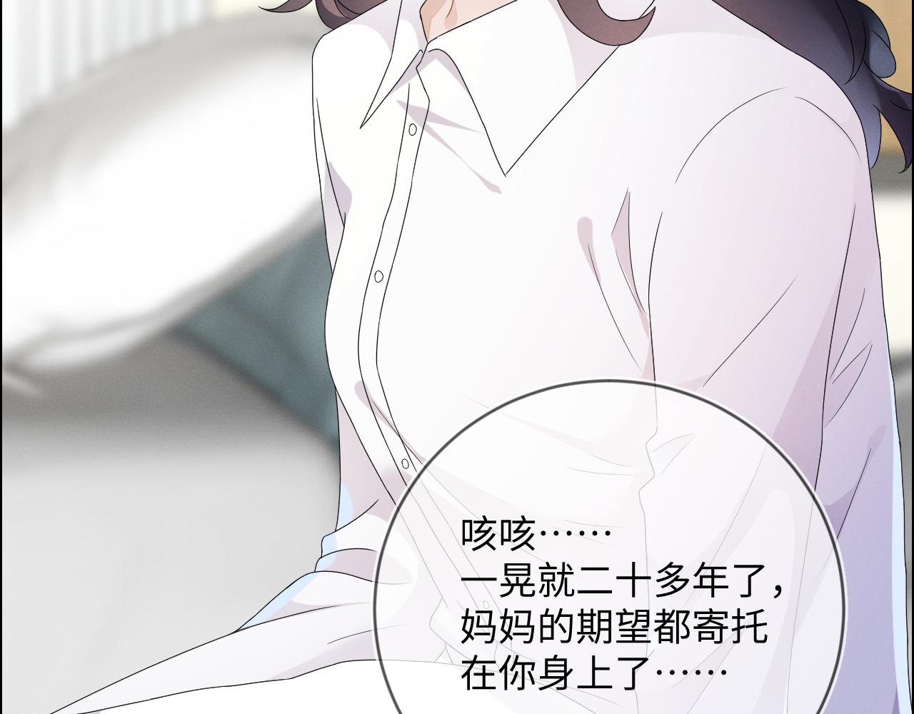 第33话  拒绝36