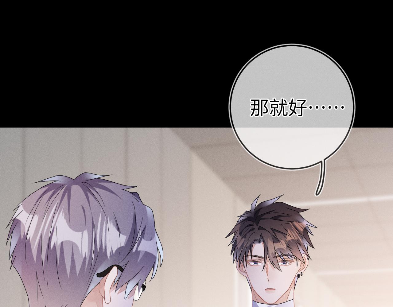 第38话  恐慌46