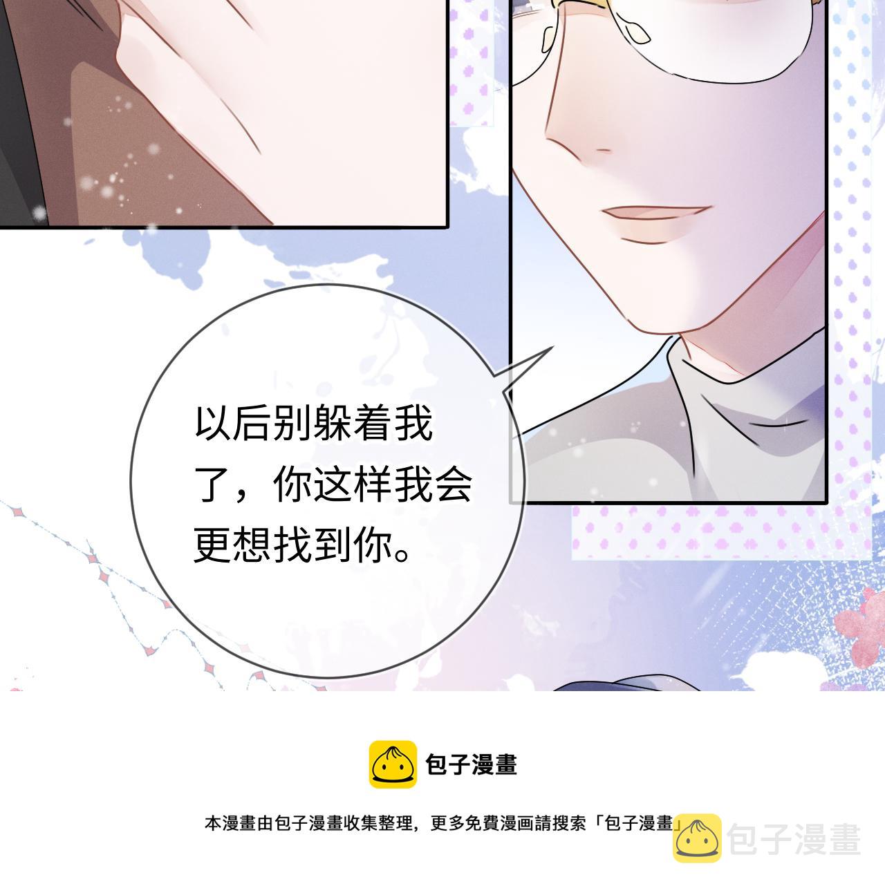 第26话  我会找到你52