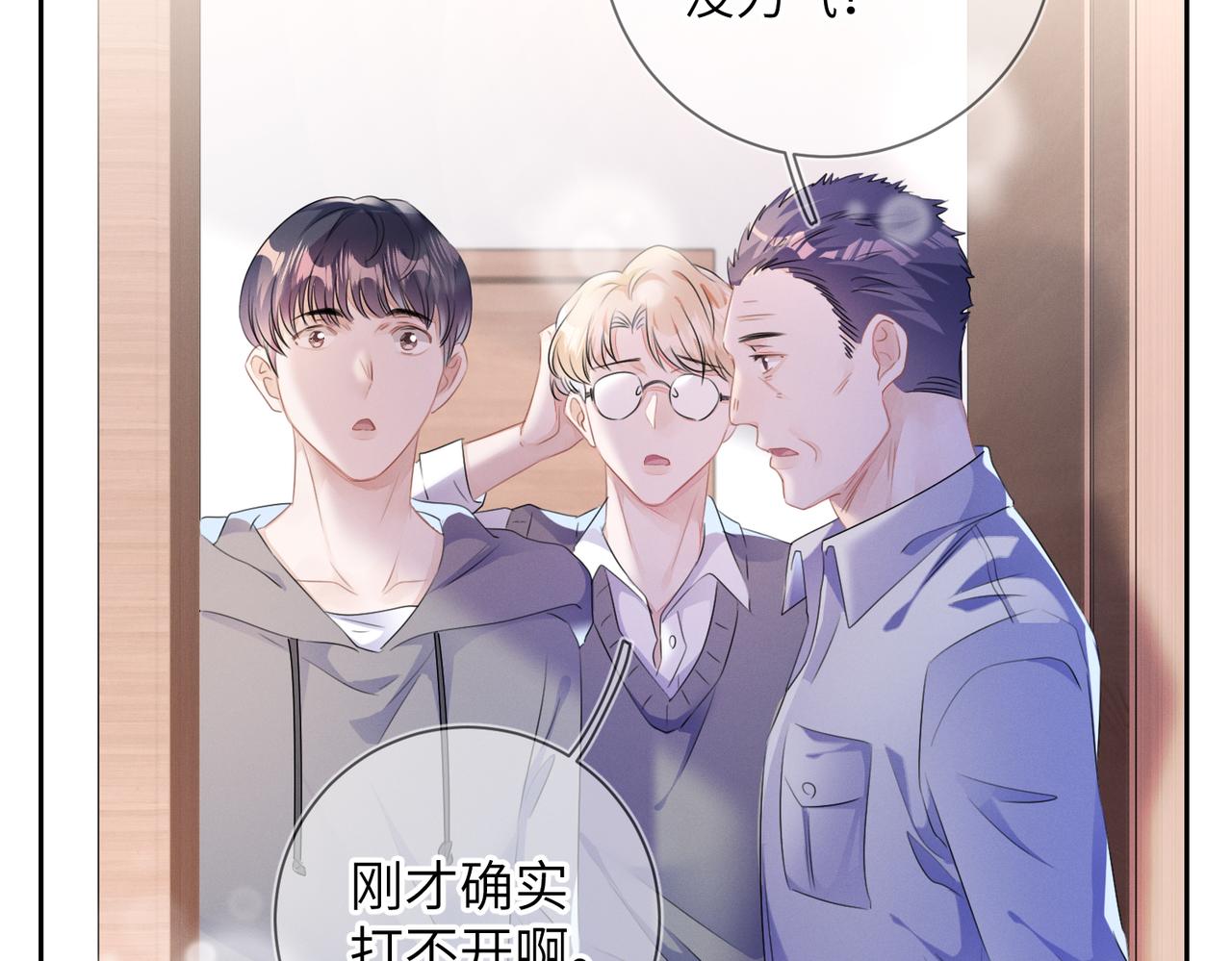 第20话  你也配谈权利？64