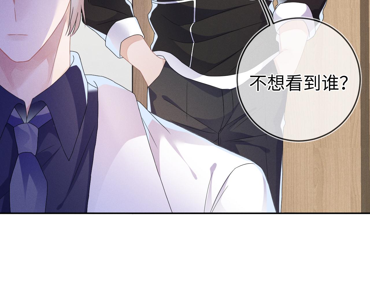 第38话  恐慌119