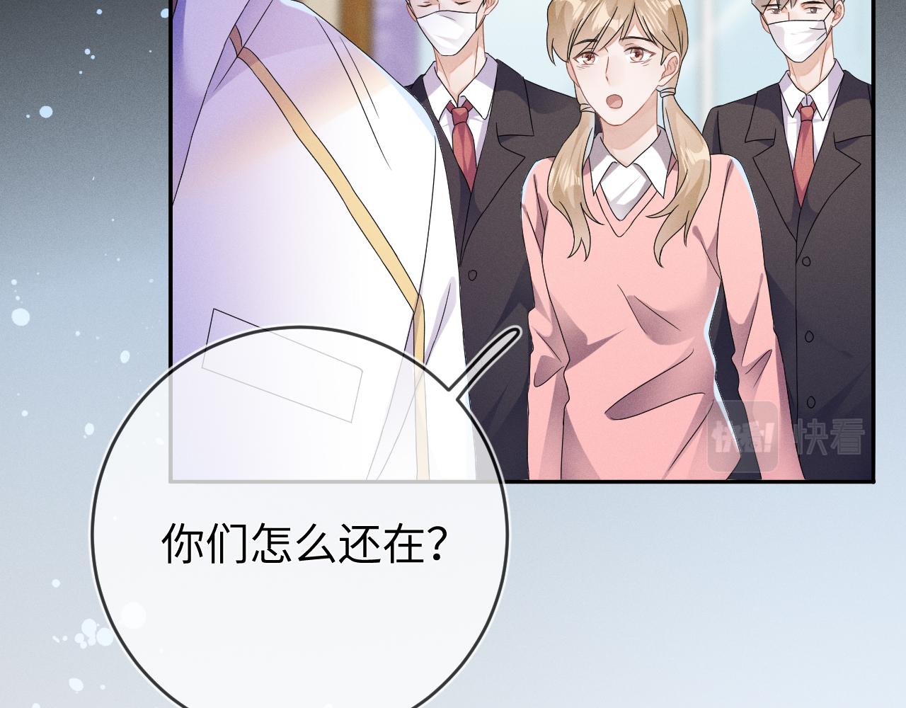 第43话  他的报复22