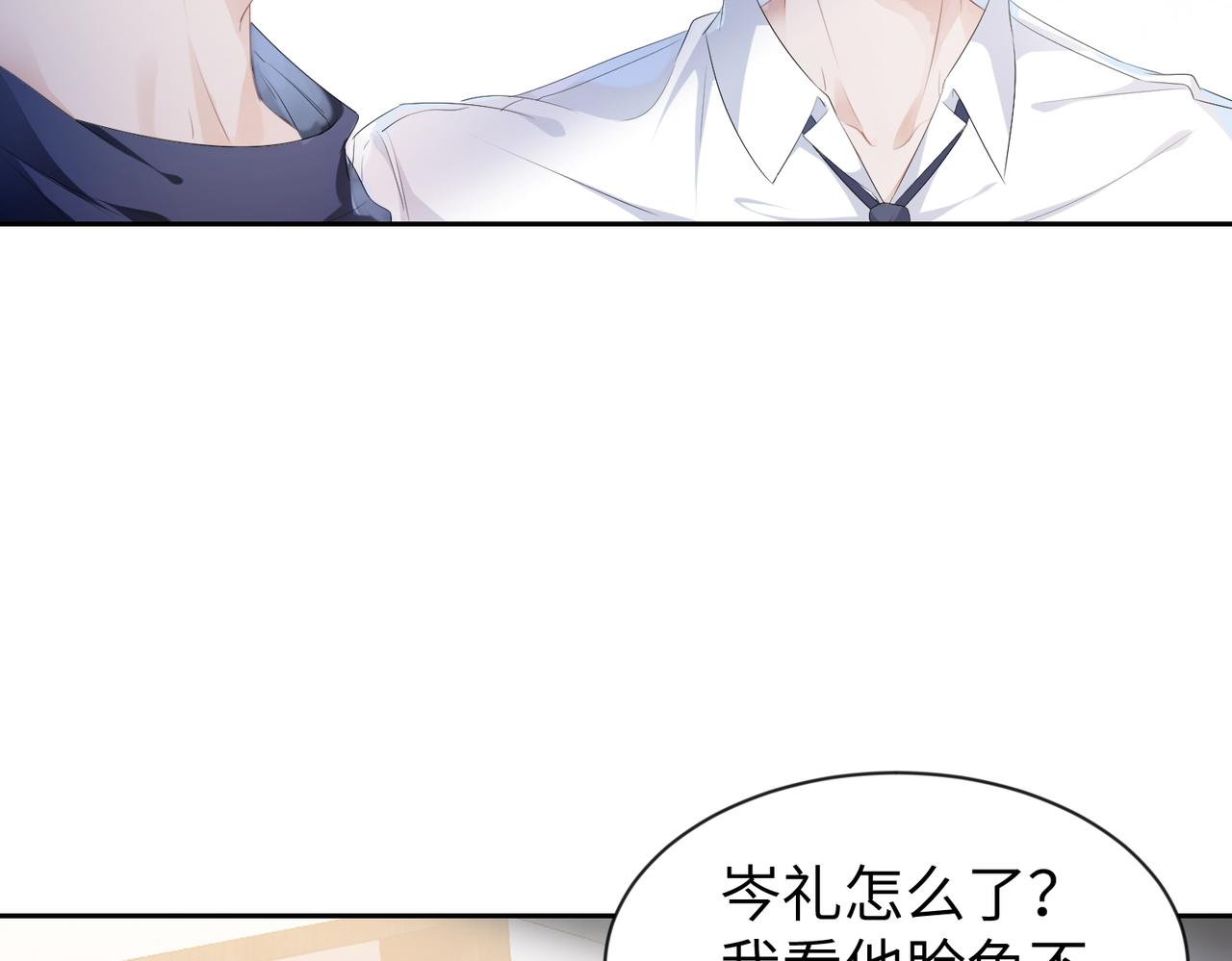第5话  反正他死不了22