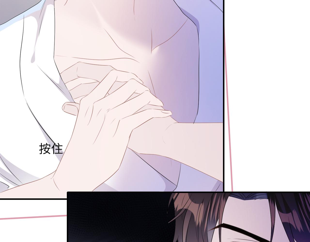 第18话  他就是这麽勾引我的94